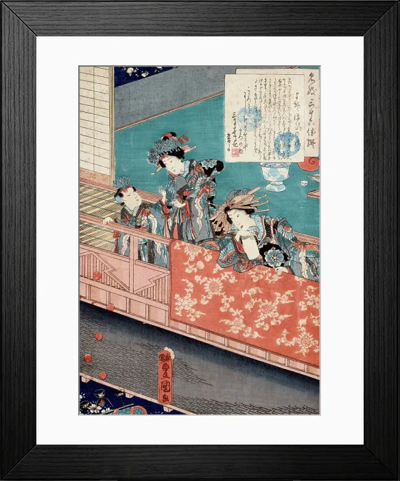Framed Print : Yosooi: Courtesans on a balcony watching a street juggler, c1860. Creator: Utagawa Kunisada