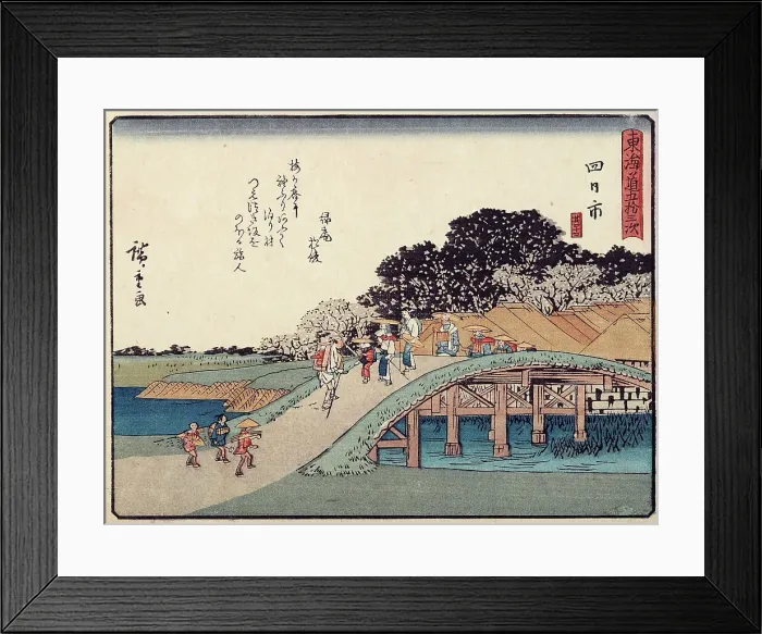 Framed Print : Tokaido gojo santsugi. Yokkaichi. Plate No 44, c1837. Creator: Ando Hiroshige Framed Print : Tokaido gojo santsugi. Yokkaichi. Plate No 44, c1837. Creator: Ando Hiroshige