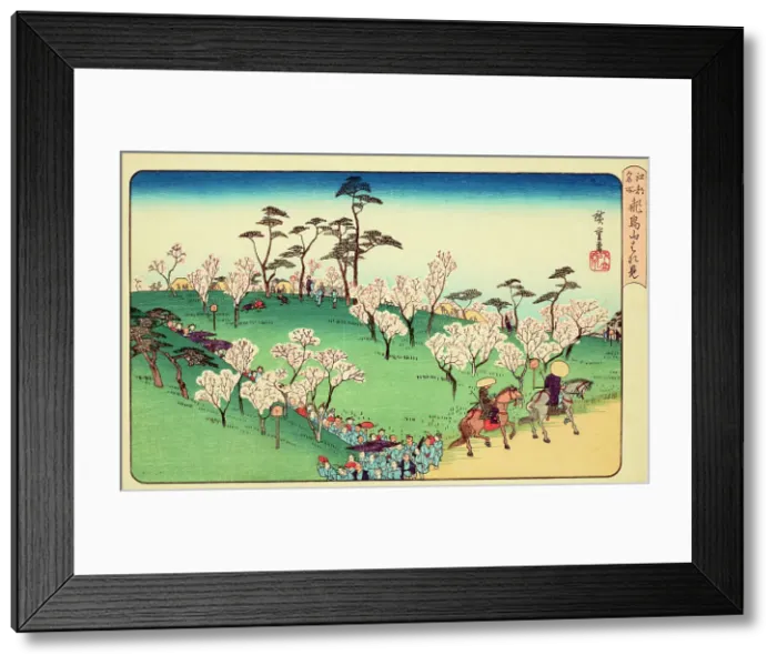 Framed Print : Asukayama Hanami (Cherry Blossom Viewing at Asukayama), 1950. Creator: Ando Hiroshige Framed Print : Asukayama Hanami (Cherry Blossom Viewing at Asukayama), 1950. Creator: Ando Hiroshige