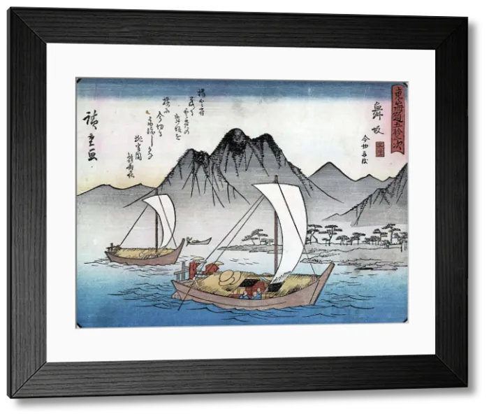 Framed Print : Tokaido gojo santsugi. Maizaka. Plate No 31, c1838. Creator: Ando Hiroshige Framed Print : Tokaido gojo santsugi. Maizaka. Plate No 31, c1838. Creator: Ando Hiroshige