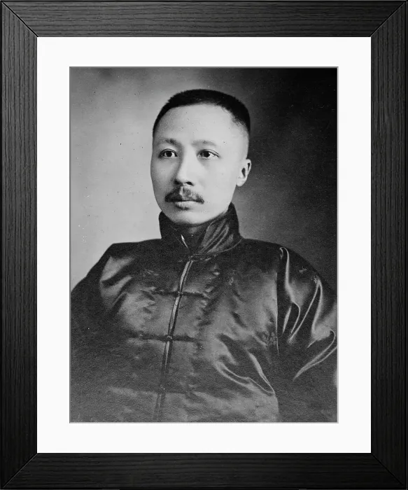 Framed Print : Yuan Lien-Fan, between c1915 and c1920. Creator: Bain News Service Framed Print : Yuan Lien-Fan, between c1915 and c1920. Creator: Bain News Service