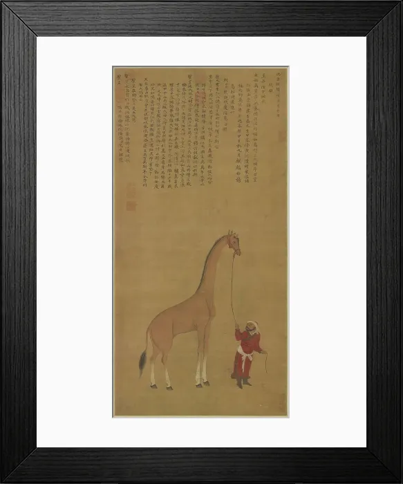 Framed Print : Ode on a Painting of Ch'i-lin (Giraffe), 1414. Creator: Shen Du (1357-1434) Framed Print : Ode on a Painting of Ch'i-lin (Giraffe), 1414. Creator: Shen Du (1357-1434)