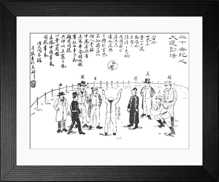 Framed Print : A cartoon: into whose hands will the Chinese ball fall?, 1909. Creator: Unknown Framed Print : A cartoon: into whose hands will the Chinese ball fall?, 1909. Creator: Unknown