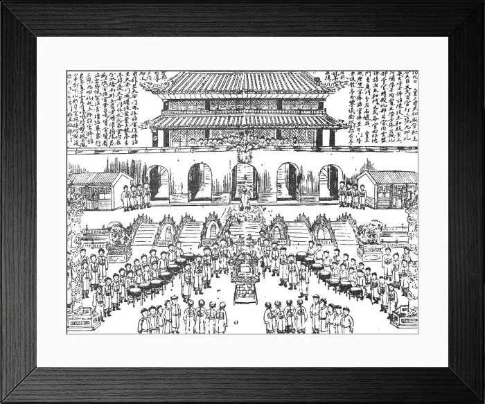 Framed Print : The accession of the new sovereign: the proclamation before the imperial palace, 1909. Creator: Unknown