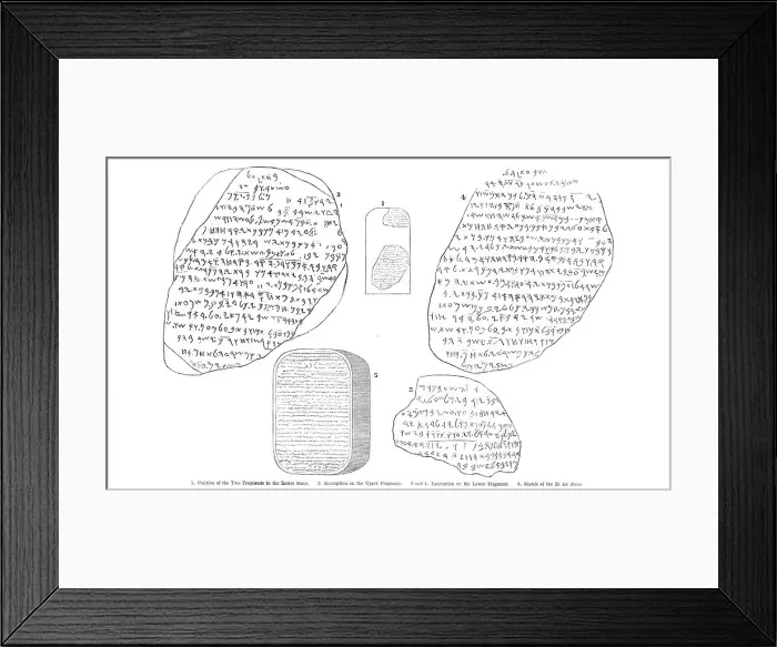 Framed Print : The Moabite Stone found at Dhiban, east of the Dead Sea, 1870. Creator: Unknown Framed Print : The Moabite Stone found at Dhiban, east of the Dead Sea, 1870. Creator: Unknown