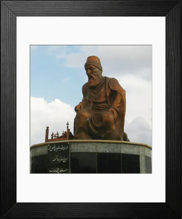 Framed Print : Statue of Rashid al-Din (1247-1318) in Hamadan, Iran. Creator: Anonymous Framed Print : Statue of Rashid al-Din (1247-1318) in Hamadan, Iran. Creator: Anonymous