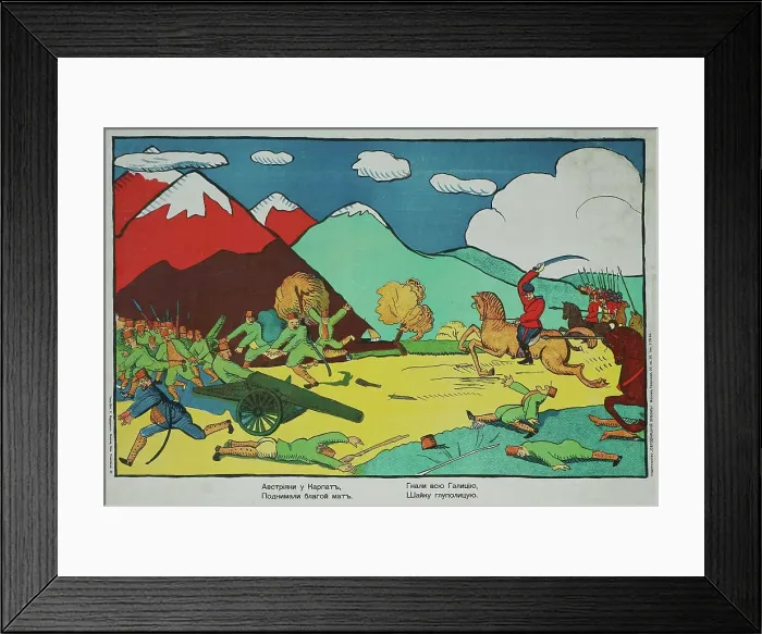 Framed Print : Austrians near the Carpathians... (Poster), 1914. Creator: Lentulov, Aristarkh Vasilyevich (1882-1943) Framed Print : Austrians near the Carpathians... (Poster), 1914. Creator: Lentulov, Aristarkh Vasilyevich (1882-1943)