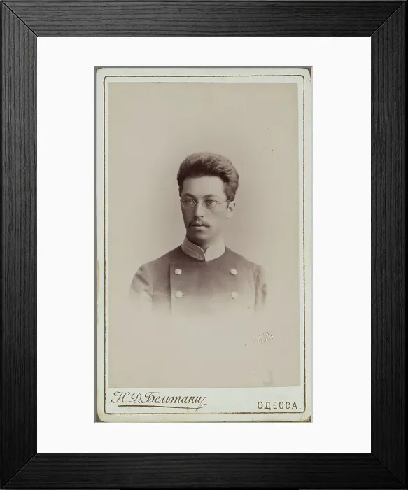 Framed Print : Portrait of Wassily Kandinsky at the age of 23, 1889. Creator: Photo studio Nikolay Beltaky, Odessa Framed Print : Portrait of Wassily Kandinsky at the age of 23, 1889. Creator: Photo studio Nikolay Beltaky, Odessa