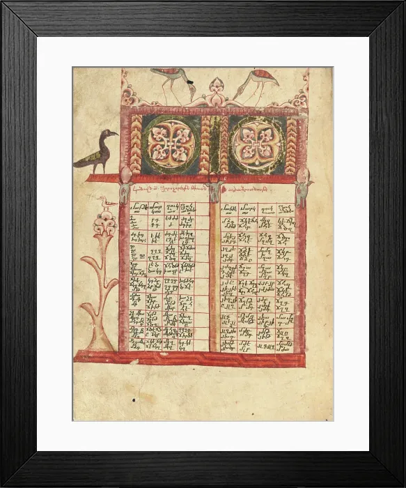 Framed Print : Canon Table Page; Gospel Book, 1583. Creator: Ghoukas Framed Print : Canon Table Page; Gospel Book, 1583. Creator: Ghoukas