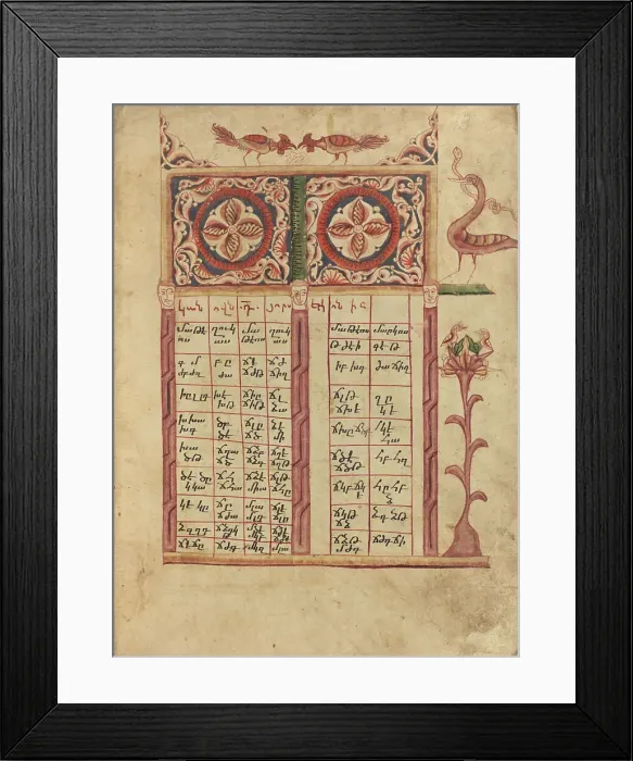 Framed Print : Canon Table Page; Gospel Book, 1583. Creator: Ghoukas Framed Print : Canon Table Page; Gospel Book, 1583. Creator: Ghoukas