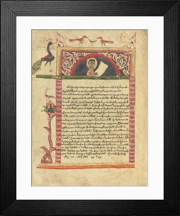 Framed Print : Headpiece with a Portrait of Eusebius; Gospel Book, 1583. Creator: Ghoukas Framed Print : Headpiece with a Portrait of Eusebius; Gospel Book, 1583. Creator: Ghoukas