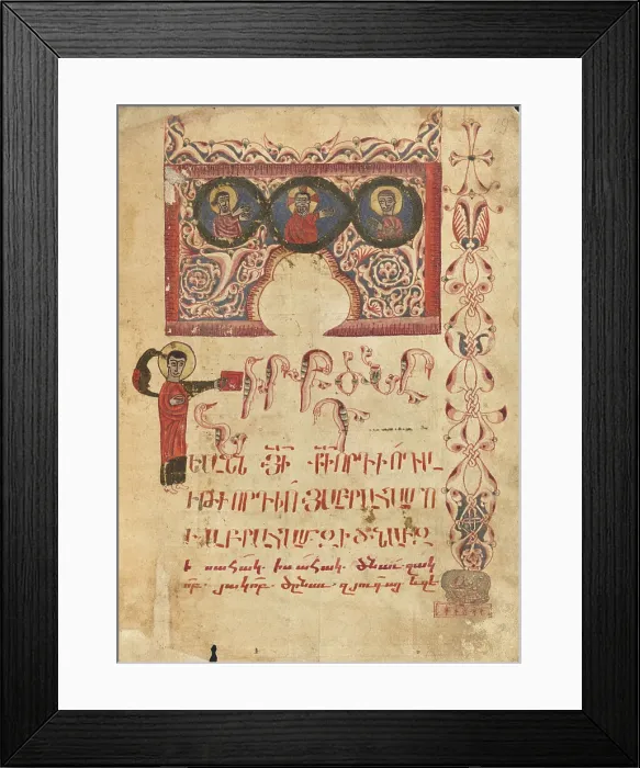 Framed Print : Decorated Incipit Page; Gospel Book, 1583. Creator: Ghoukas Framed Print : Decorated Incipit Page; Gospel Book, 1583. Creator: Ghoukas