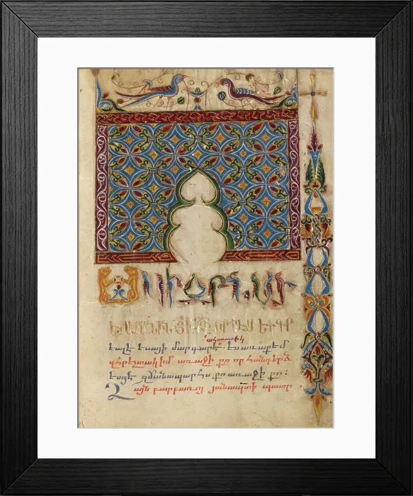 Framed Print : Decorated Incipit Page; Gospel Book, 1615. Creator: Mesrop of Khizan Framed Print : Decorated Incipit Page; Gospel Book, 1615. Creator: Mesrop of Khizan