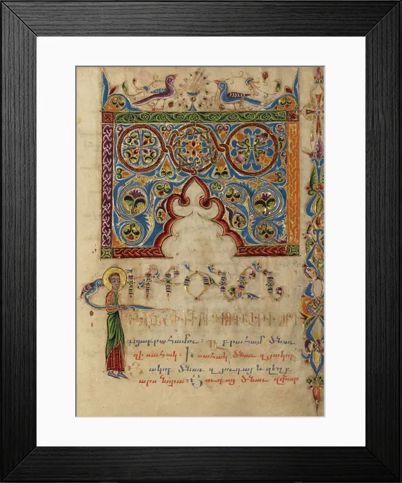 Framed Print : Decorated Incipit Page; Gospel Book, 1615. Creator: Mesrop of Khizan Framed Print : Decorated Incipit Page; Gospel Book, 1615. Creator: Mesrop of Khizan