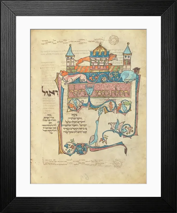 Framed Print : Decorated Text Page; Rothschild Pentateuch, 1296. Creators: Unknown, Elijah ben Meshallum, Elijah ben Jehiel Framed Print : Decorated Text Page; Rothschild Pentateuch, 1296. Creators: Unknown, Elijah ben Meshallum, Elijah ben Jehiel