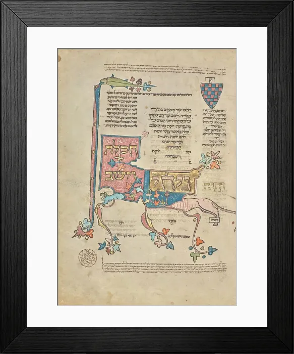 Framed Print : Decorated Text Page; Rothschild Pentateuch, 1296. Creators: Unknown, Elijah ben Meshallum, Elijah ben Jehiel Framed Print : Decorated Text Page; Rothschild Pentateuch, 1296. Creators: Unknown, Elijah ben Meshallum, Elijah ben Jehiel