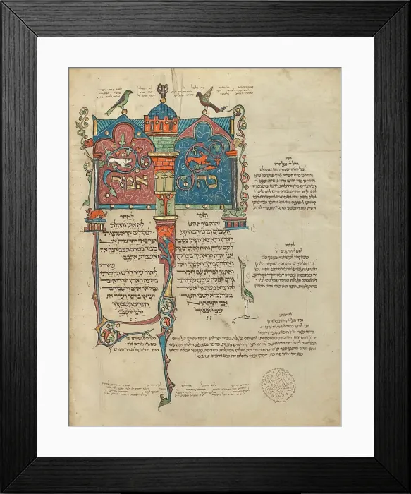 Framed Print : Decorated Text Page; Rothschild Pentateuch, 1296. Creators: Unknown, Elijah ben Meshallum, Elijah ben Jehiel Framed Print : Decorated Text Page; Rothschild Pentateuch, 1296. Creators: Unknown, Elijah ben Meshallum, Elijah ben Jehiel