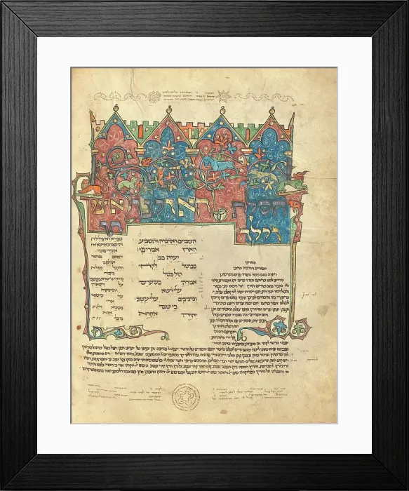 Framed Print : Decorated Text Page; Rothschild Pentateuch, 1296. Creators: Unknown, Elijah ben Meshallum, Elijah ben Jehiel Framed Print : Decorated Text Page; Rothschild Pentateuch, 1296. Creators: Unknown, Elijah ben Meshallum, Elijah ben Jehiel