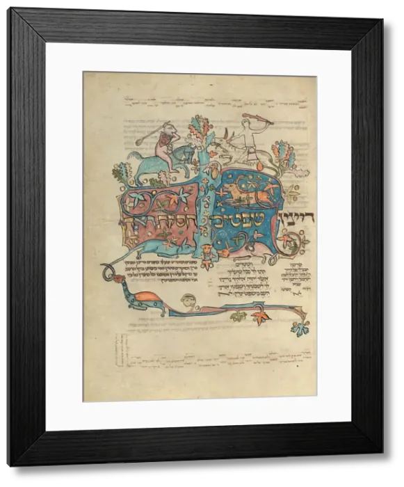 Framed Print : Decorated Text Page; Rothschild Pentateuch, 1296. Creators: Unknown, Elijah ben Meshallum, Elijah ben Jehiel Framed Print : Decorated Text Page; Rothschild Pentateuch, 1296. Creators: Unknown, Elijah ben Meshallum, Elijah ben Jehiel