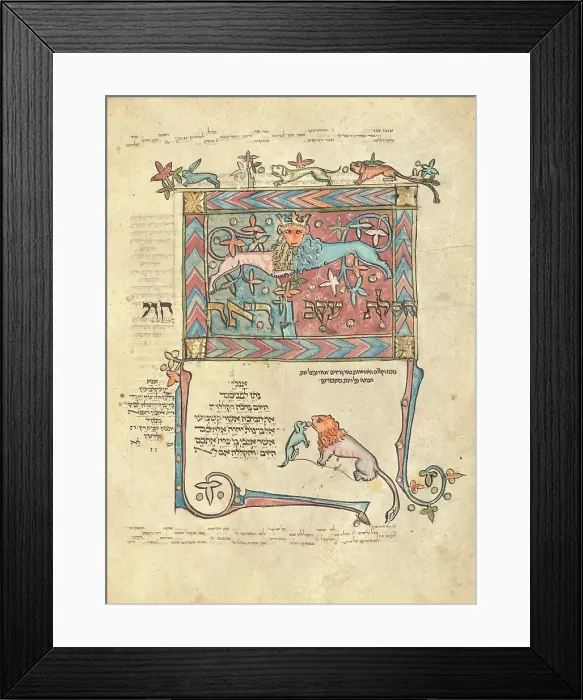 Framed Print : Decorated Text Page; Rothschild Pentateuch, 1296. Creators: Unknown, Elijah ben Meshallum, Elijah ben Jehiel Framed Print : Decorated Text Page; Rothschild Pentateuch, 1296. Creators: Unknown, Elijah ben Meshallum, Elijah ben Jehiel