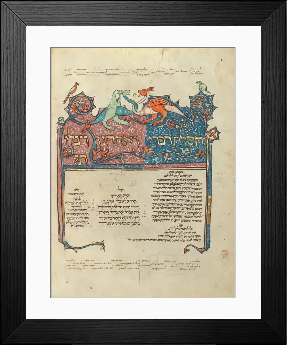 Framed Print : Decorated Text Page; Rothschild Pentateuch, 1296. Creators: Unknown, Elijah ben Meshallum, Elijah ben Jehiel Framed Print : Decorated Text Page; Rothschild Pentateuch, 1296. Creators: Unknown, Elijah ben Meshallum, Elijah ben Jehiel