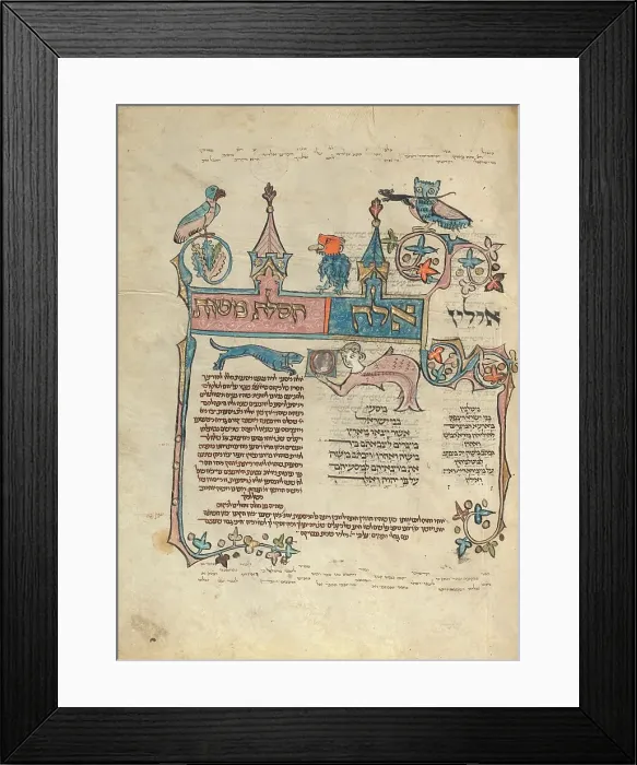Framed Print : Decorated Text Page; Rothschild Pentateuch, 1296. Creators: Unknown, Elijah ben Meshallum, Elijah ben Jehiel Framed Print : Decorated Text Page; Rothschild Pentateuch, 1296. Creators: Unknown, Elijah ben Meshallum, Elijah ben Jehiel