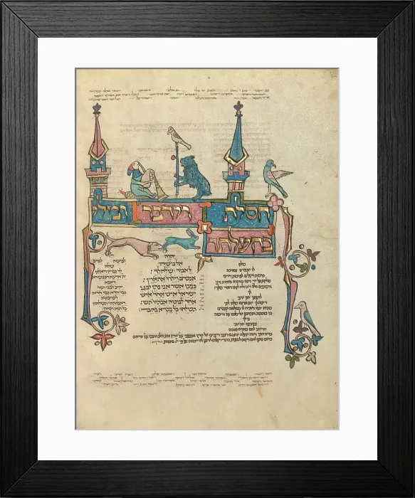 Framed Print : Decorated Text Page; Rothschild Pentateuch, 1296. Creators: Unknown, Elijah ben Meshallum, Elijah ben Jehiel Framed Print : Decorated Text Page; Rothschild Pentateuch, 1296. Creators: Unknown, Elijah ben Meshallum, Elijah ben Jehiel