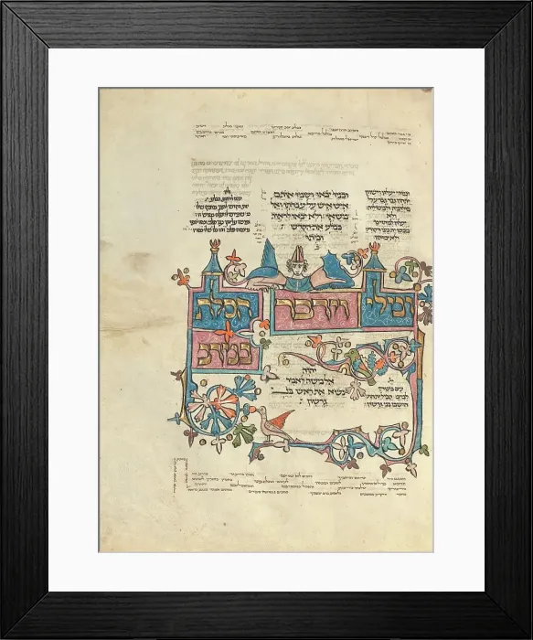 Framed Print : Decorated Text Page; Rothschild Pentateuch, 1296. Creators: Unknown, Elijah ben Meshallum, Elijah ben Jehiel Framed Print : Decorated Text Page; Rothschild Pentateuch, 1296. Creators: Unknown, Elijah ben Meshallum, Elijah ben Jehiel