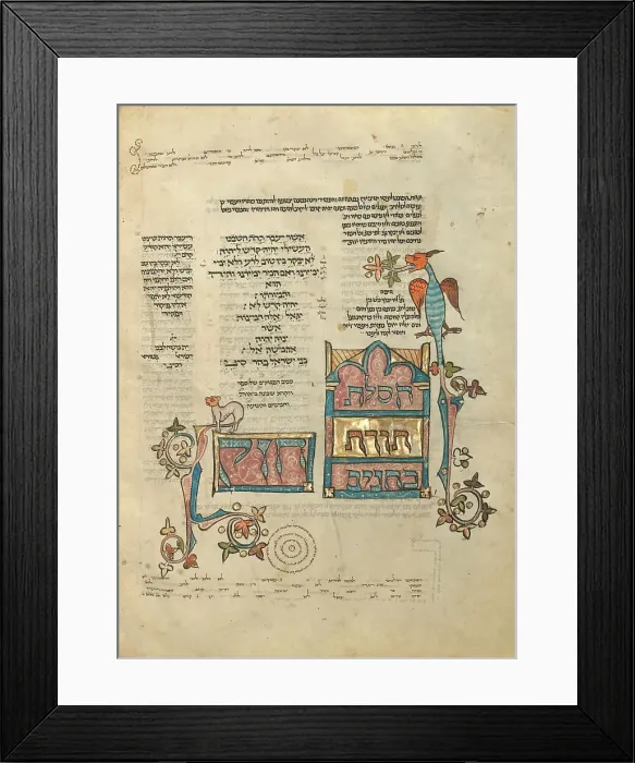 Framed Print : Decorated Text Page; Rothschild Pentateuch, 1296. Creators: Unknown, Elijah ben Meshallum, Elijah ben Jehiel Framed Print : Decorated Text Page; Rothschild Pentateuch, 1296. Creators: Unknown, Elijah ben Meshallum, Elijah ben Jehiel