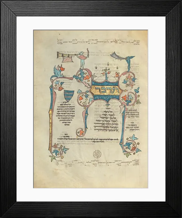 Framed Print : Decorated Text Page; Rothschild Pentateuch, 1296. Creators: Unknown, Elijah ben Meshallum, Elijah ben Jehiel Framed Print : Decorated Text Page; Rothschild Pentateuch, 1296. Creators: Unknown, Elijah ben Meshallum, Elijah ben Jehiel