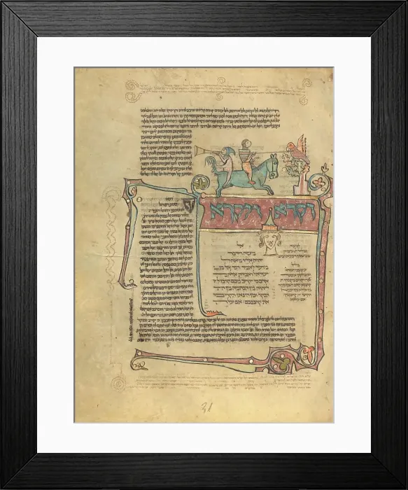 Framed Print : Decorated Text Page; Rothschild Pentateuch, 1296. Creators: Unknown, Elijah ben Meshallum, Elijah ben Jehiel Framed Print : Decorated Text Page; Rothschild Pentateuch, 1296. Creators: Unknown, Elijah ben Meshallum, Elijah ben Jehiel