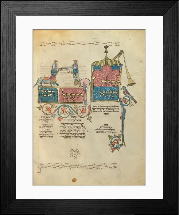 Framed Print : Decorated Text Page; Rothschild Pentateuch, 1296. Creators: Unknown, Elijah ben Meshallum, Elijah ben Jehiel Framed Print : Decorated Text Page; Rothschild Pentateuch, 1296. Creators: Unknown, Elijah ben Meshallum, Elijah ben Jehiel