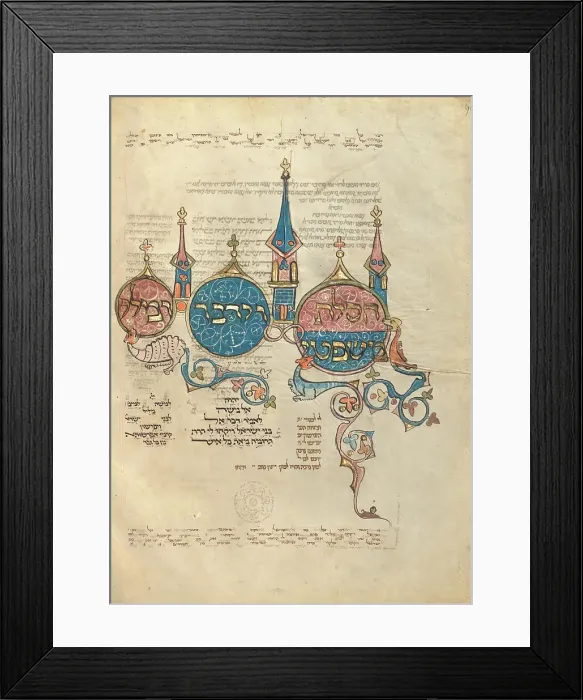 Framed Print : Decorated Text Page; Rothschild Pentateuch, 1296. Creators: Unknown, Elijah ben Meshallum, Elijah ben Jehiel Framed Print : Decorated Text Page; Rothschild Pentateuch, 1296. Creators: Unknown, Elijah ben Meshallum, Elijah ben Jehiel