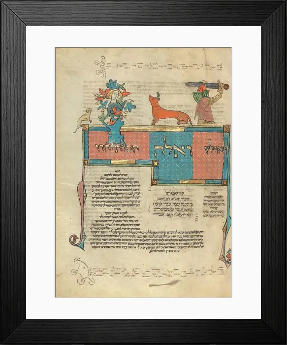 Framed Print : Decorated Text Page; Rothschild Pentateuch, 1296. Creators: Unknown, Elijah ben Meshallum, Elijah ben Jehiel Framed Print : Decorated Text Page; Rothschild Pentateuch, 1296. Creators: Unknown, Elijah ben Meshallum, Elijah ben Jehiel