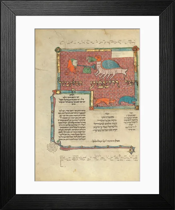 Framed Print : Decorated Text Page; Rothschild Pentateuch, 1296. Creators: Unknown, Elijah ben Meshallum, Elijah ben Jehiel Framed Print : Decorated Text Page; Rothschild Pentateuch, 1296. Creators: Unknown, Elijah ben Meshallum, Elijah ben Jehiel