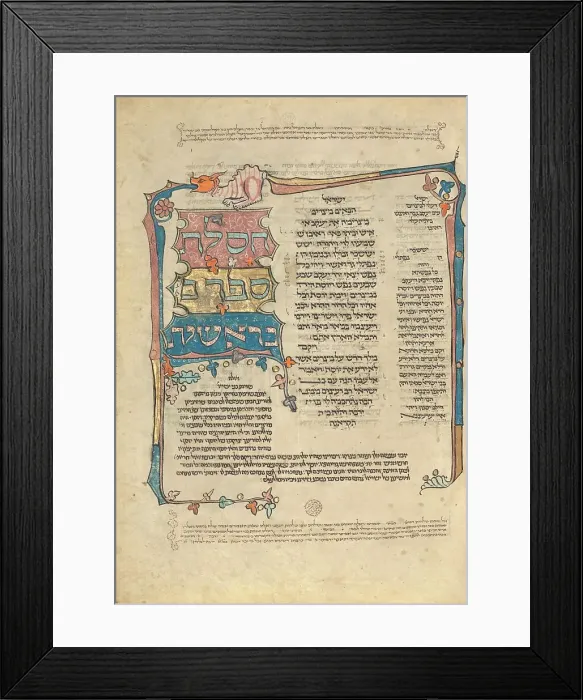 Framed Print : Decorated Text Page; Rothschild Pentateuch, 1296. Creators: Unknown, Elijah ben Meshallum, Elijah ben Jehiel Framed Print : Decorated Text Page; Rothschild Pentateuch, 1296. Creators: Unknown, Elijah ben Meshallum, Elijah ben Jehiel