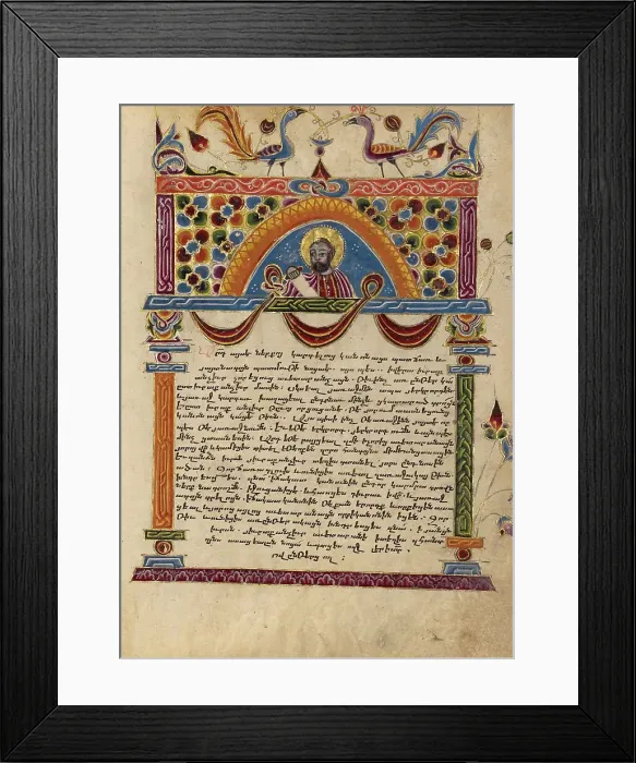 Framed Print : Decorated Text Page with half figure of Carpianus; Gospel Book, 1615. Creator: Mesrop of Khizan Framed Print : Decorated Text Page with half figure of Carpianus; Gospel Book, 1615. Creator: Mesrop of Khizan