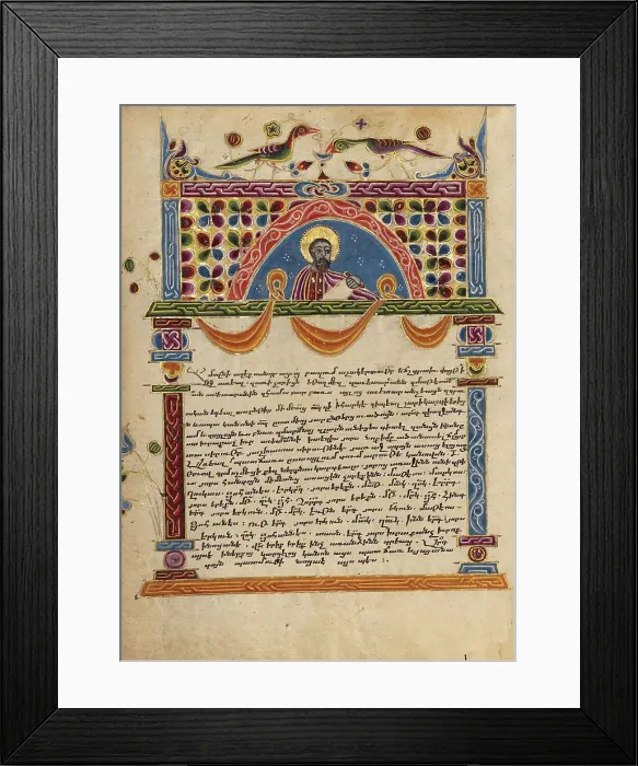 Framed Print : Decorated Text Page with half figure of Eusebius; Gospel Book, 1615. Creator: Mesrop of Khizan Framed Print : Decorated Text Page with half figure of Eusebius; Gospel Book, 1615. Creator: Mesrop of Khizan