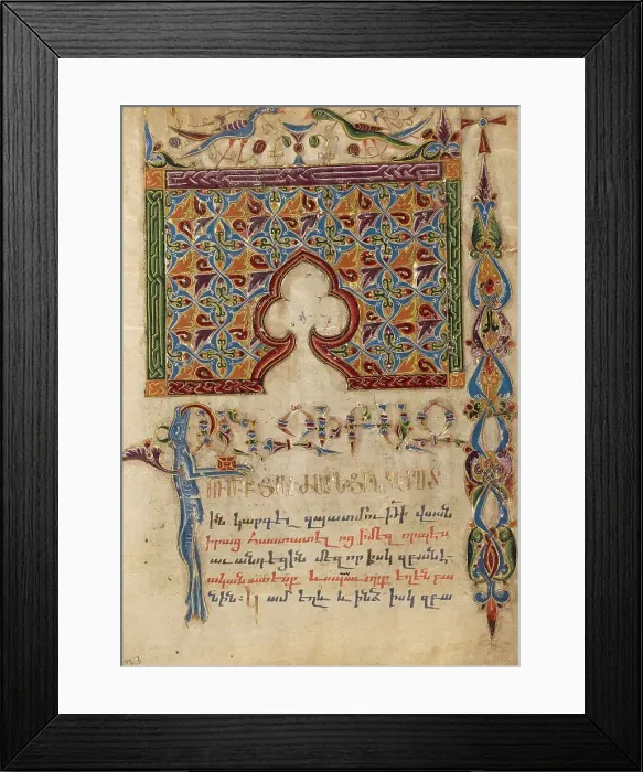 Framed Print : Decorated Incipit Page; Gospel Book, 1615. Creator: Mesrop of Khizan Framed Print : Decorated Incipit Page; Gospel Book, 1615. Creator: Mesrop of Khizan