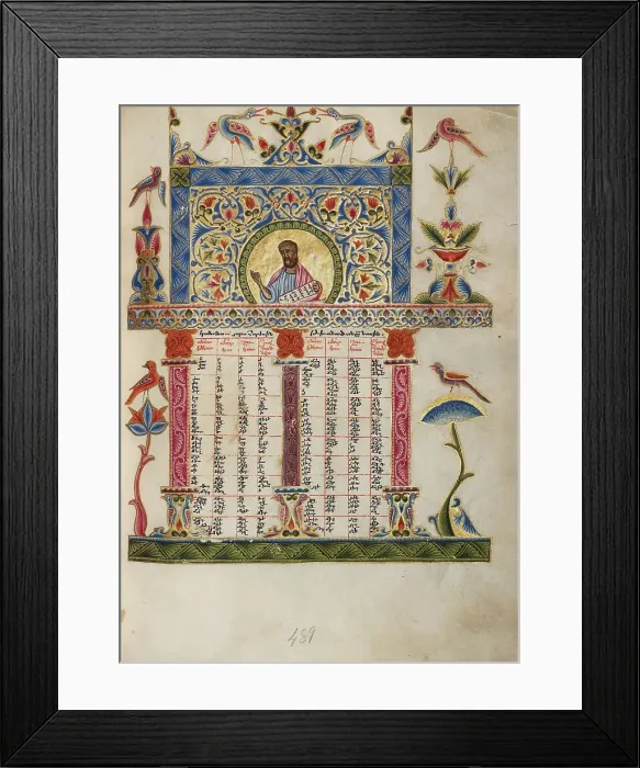 Framed Print : Canon Table Page; Bible, 1637-1638. Creators: Malnazar, Aghap'ir Framed Print : Canon Table Page; Bible, 1637-1638. Creators: Malnazar, Aghap'ir