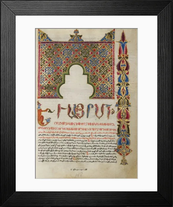Framed Print : Decorated Incipit Page; Bible, 1637-1638. Creators: Malnazar, Aghap'ir Framed Print : Decorated Incipit Page; Bible, 1637-1638. Creators: Malnazar, Aghap'ir