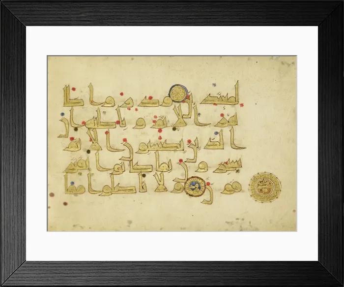 Framed Print : Fragmentary Qur'an, 9th century. Creator: Unknown Framed Print : Fragmentary Qur'an, 9th century. Creator: Unknown