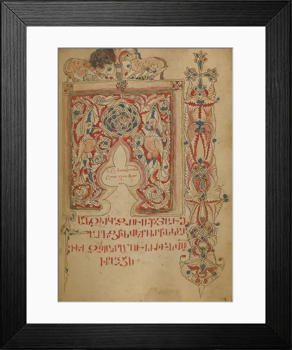Framed Print : Decorated Incipit Page; Gospel Book, 1386. Creator: Unknown Framed Print : Decorated Incipit Page; Gospel Book, 1386. Creator: Unknown
