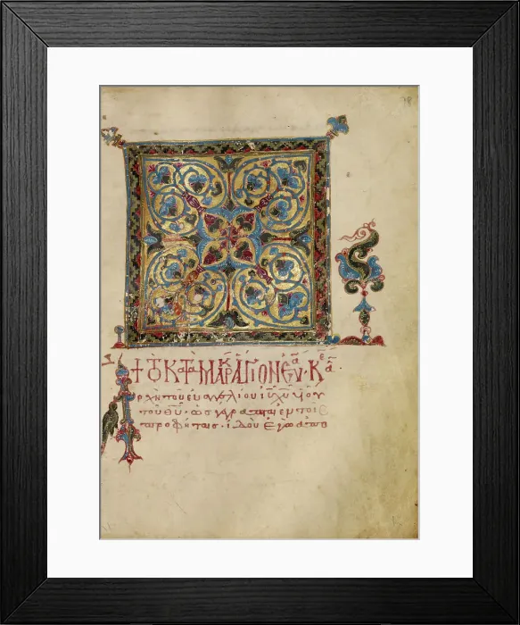 Framed Print : Decorated Text Page; Gospel Book, early 13th century. Creator: Unknown Framed Print : Decorated Text Page; Gospel Book, early 13th century. Creator: Unknown