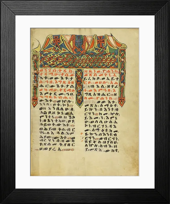 Framed Print : Decorated Incipit Page; Gospel Book, about 1504-1505. Creator: Unknown Framed Print : Decorated Incipit Page; Gospel Book, about 1504-1505. Creator: Unknown