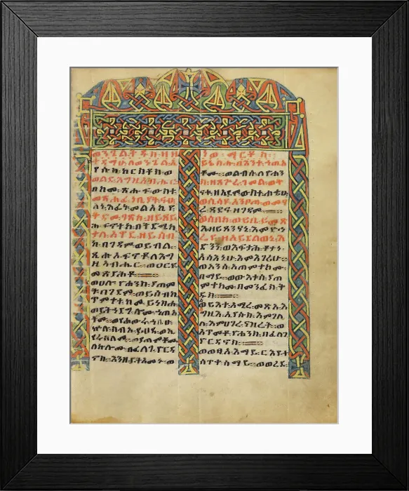 Framed Print : Decorated Incipit Page; Gospel Book, about 1504-1505. Creator: Unknown Framed Print : Decorated Incipit Page; Gospel Book, about 1504-1505. Creator: Unknown