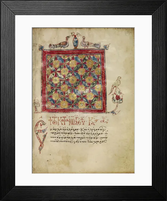 Framed Print : Decorated Text Page; Gospel Book, early 13th century. Creator: Unknown Framed Print : Decorated Text Page; Gospel Book, early 13th century. Creator: Unknown