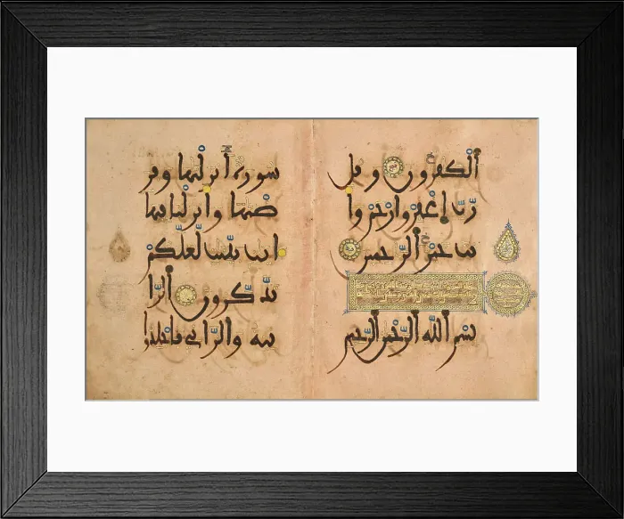 Framed Print : Bifolium from the Pink Qur'an, 13th century. Creator: Unknown Framed Print : Bifolium from the Pink Qur'an, 13th century. Creator: Unknown