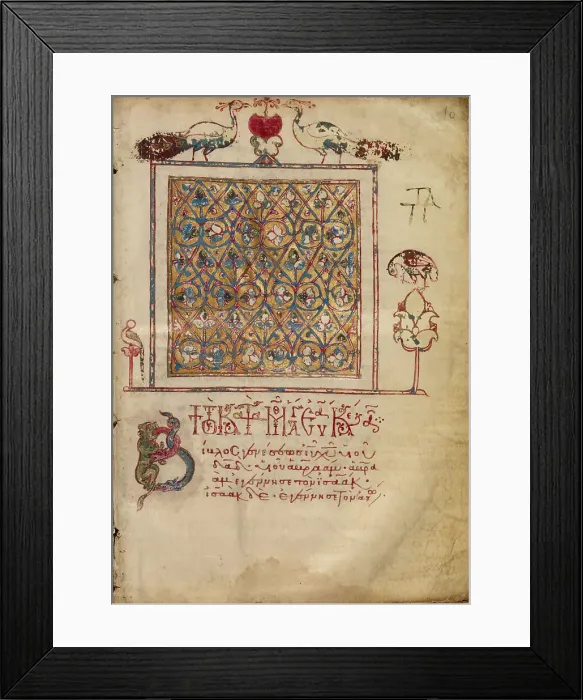 Framed Print : Decorated Text Page; Gospel Book, early 13th century. Creator: Unknown Framed Print : Decorated Text Page; Gospel Book, early 13th century. Creator: Unknown