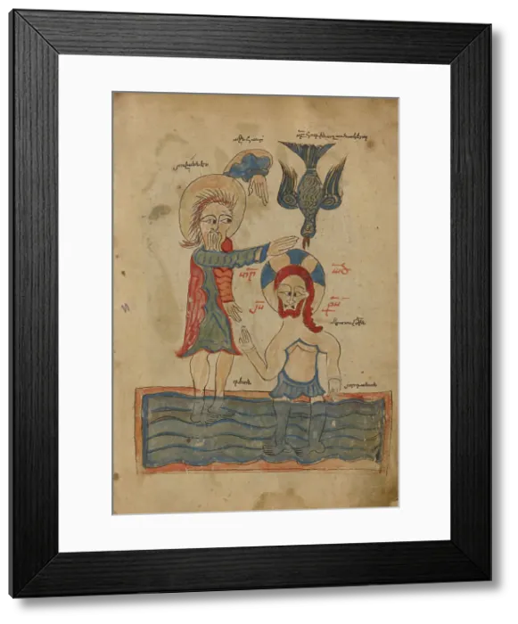 Framed Print : The Baptism of Christ; Gospel Book, 1386. Creator: Unknown Framed Print : The Baptism of Christ; Gospel Book, 1386. Creator: Unknown